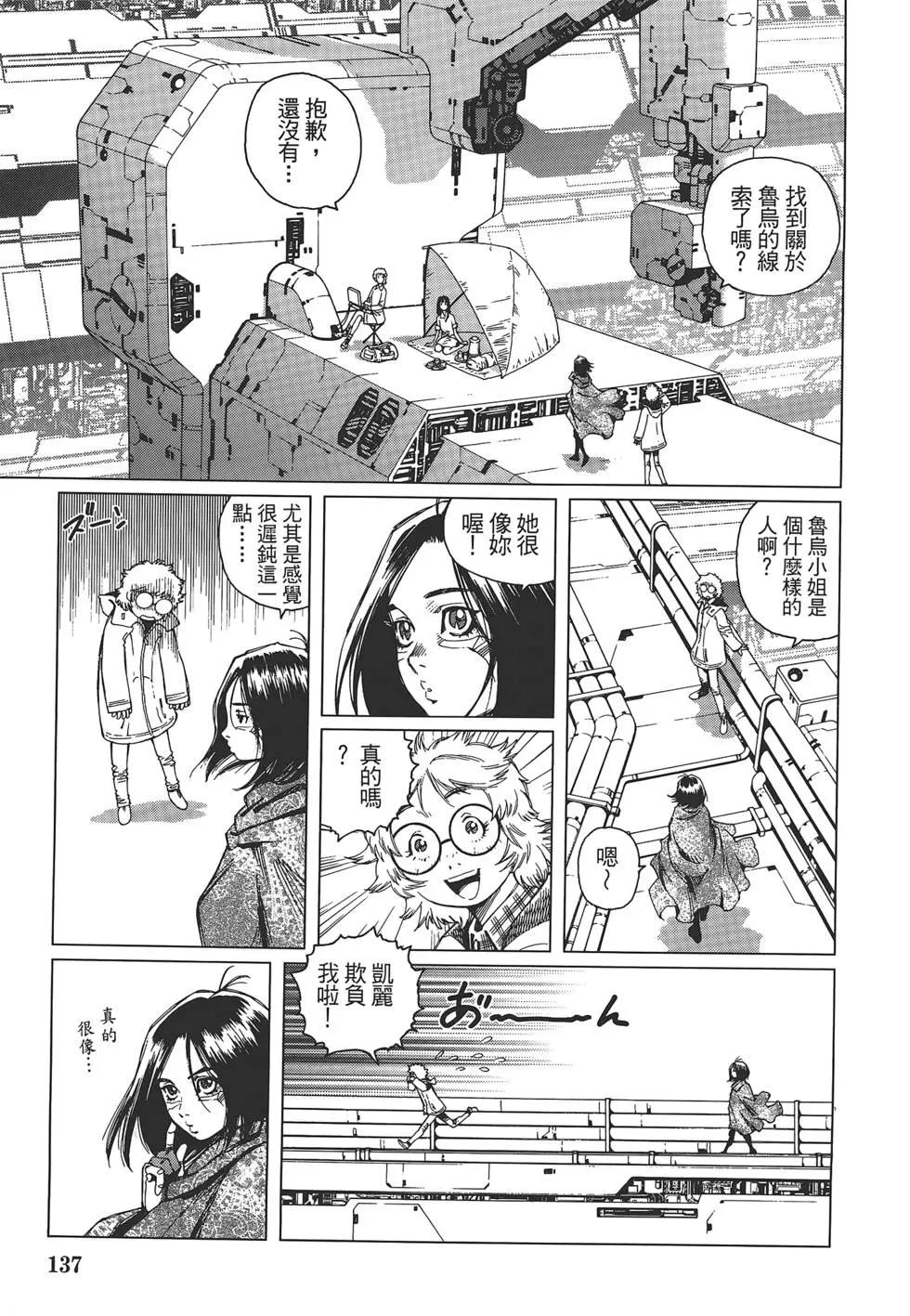 第02卷146