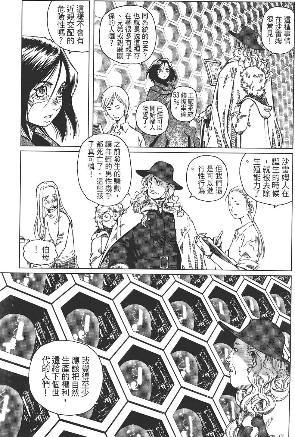 第02卷148