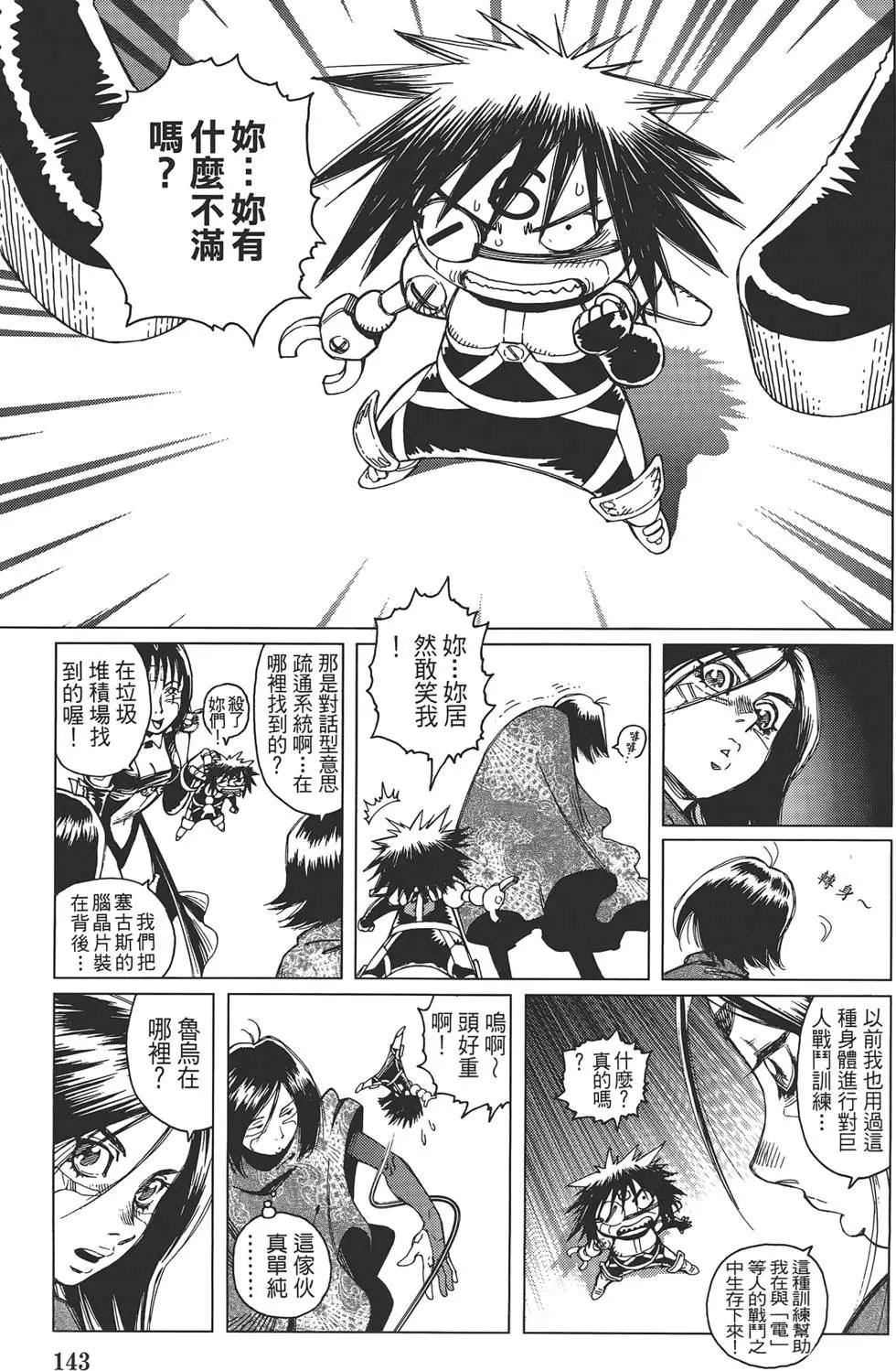 第02卷152