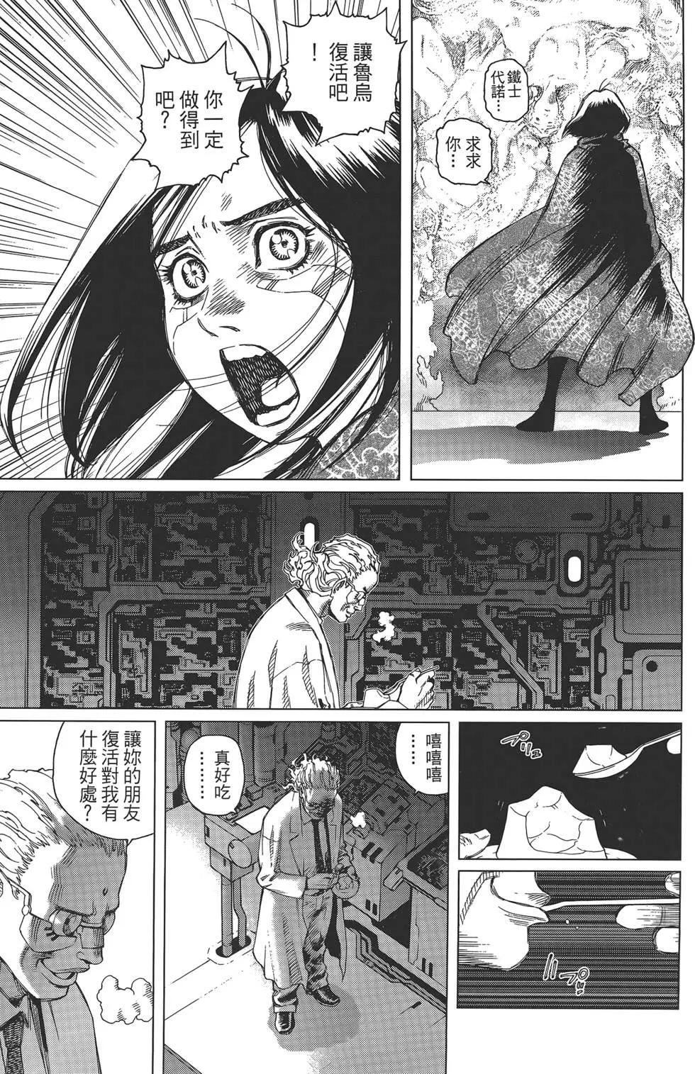 第02卷156