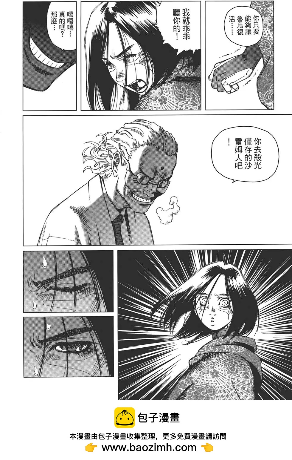 第02卷157