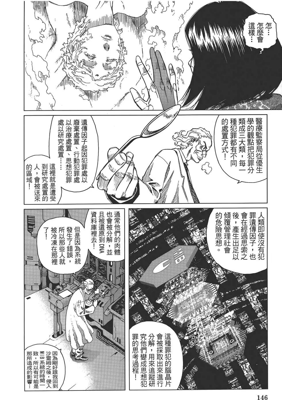 第02卷159