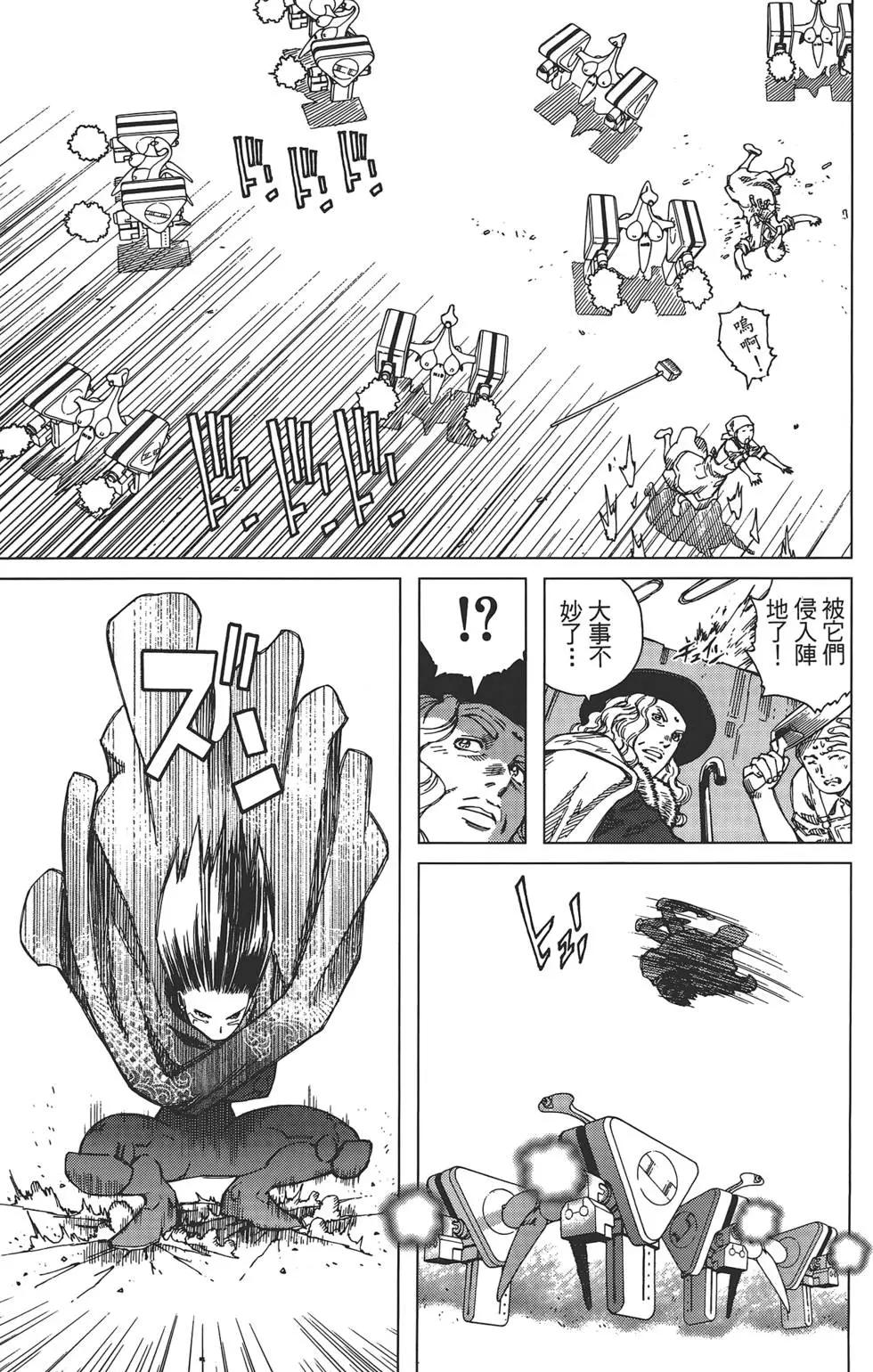 第02卷16