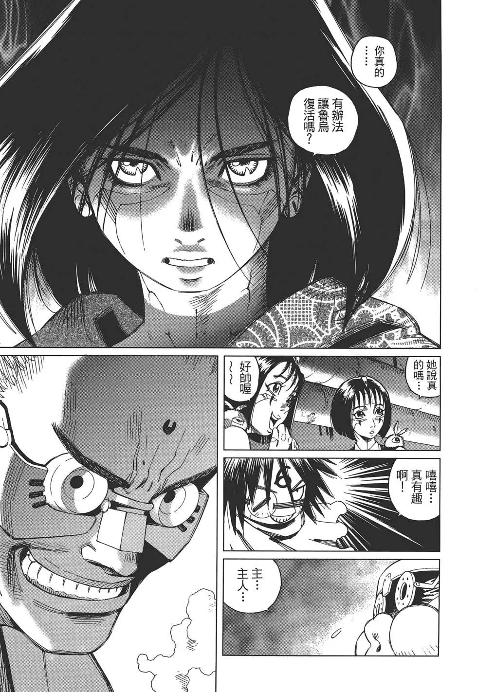 第02卷162