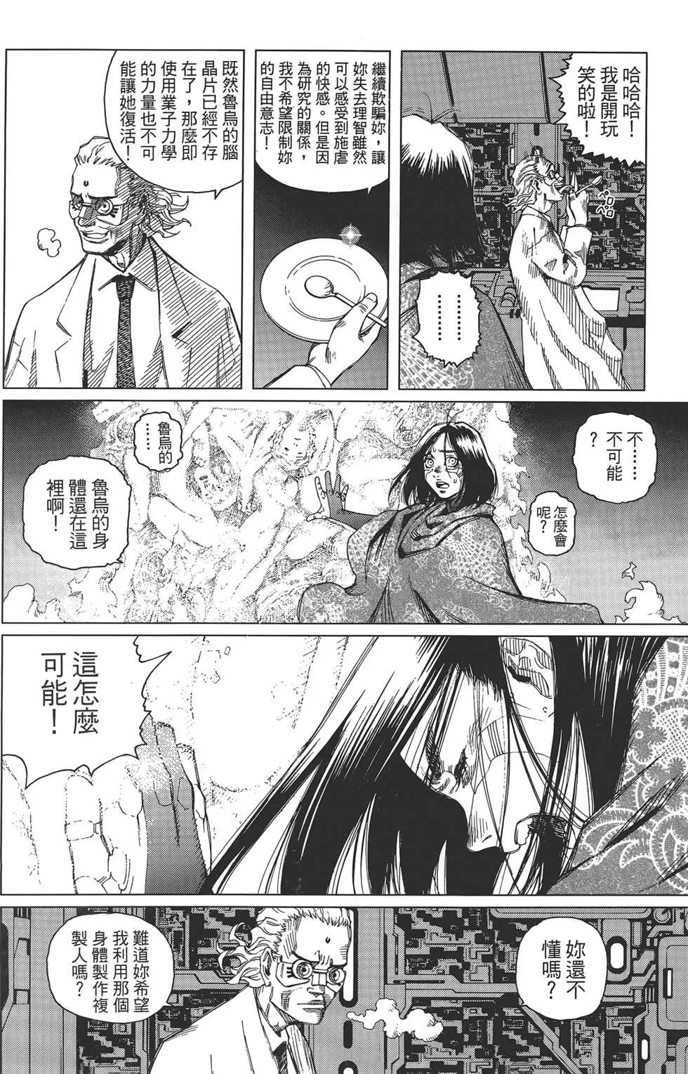 第02卷163