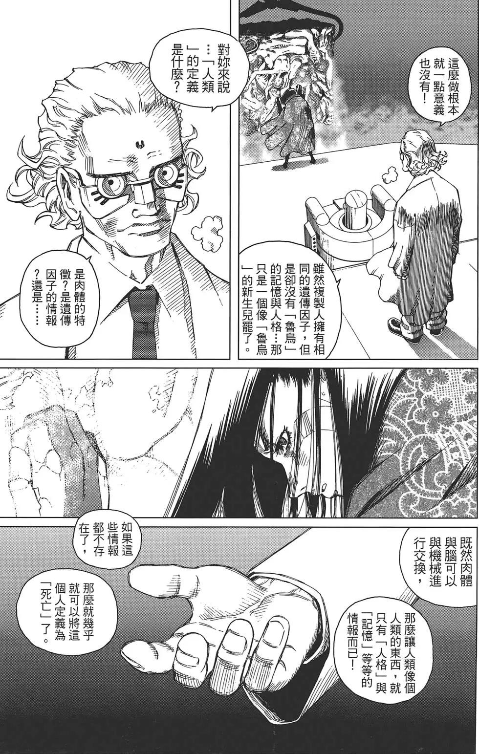 第02卷164