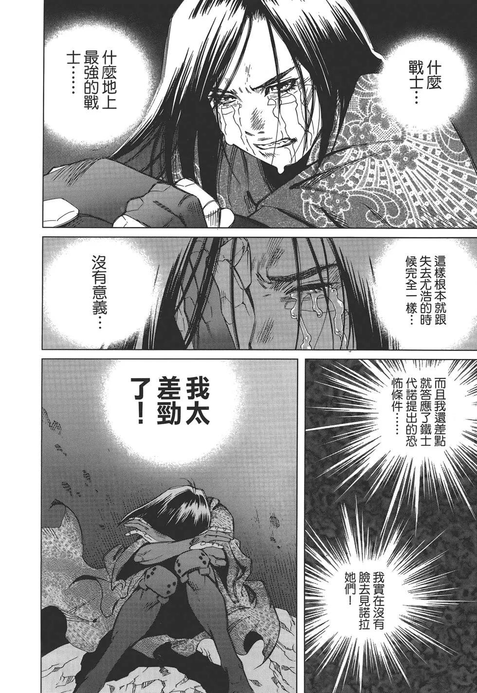 第02卷167