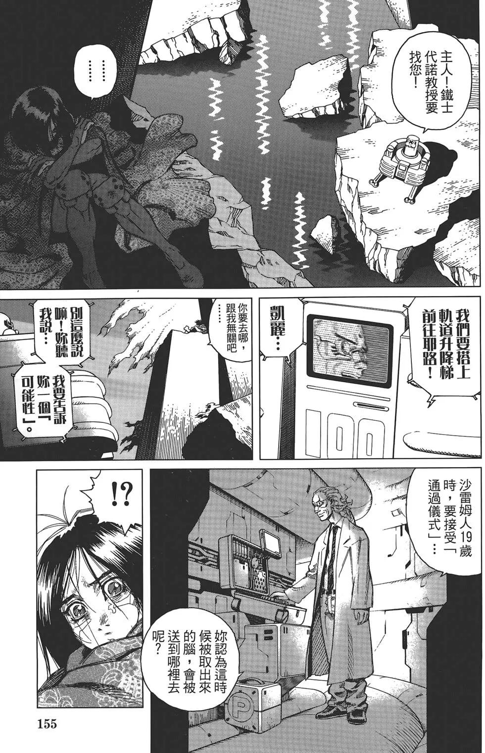 第02卷168