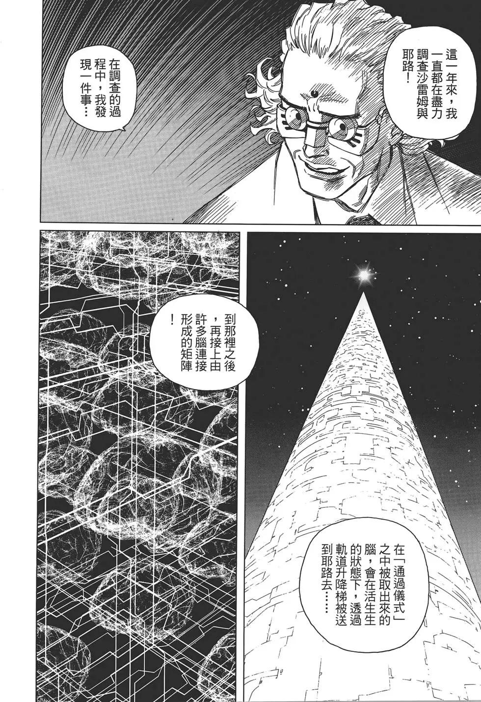 第02卷169