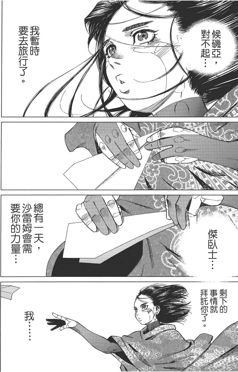 第02卷175