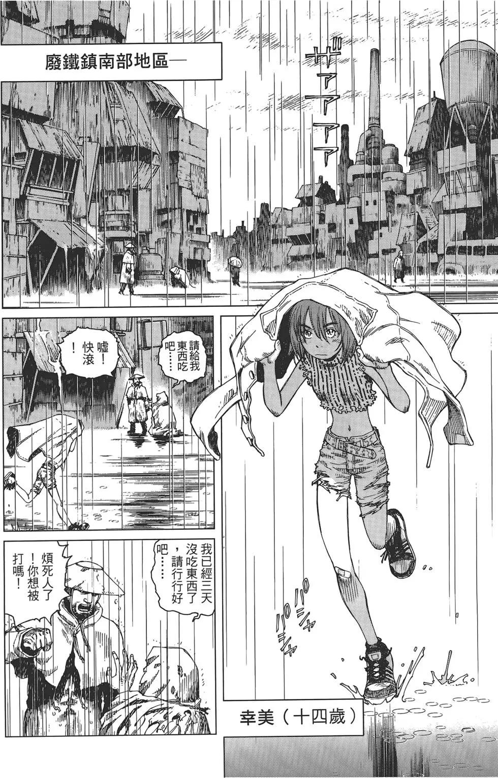 第02卷179