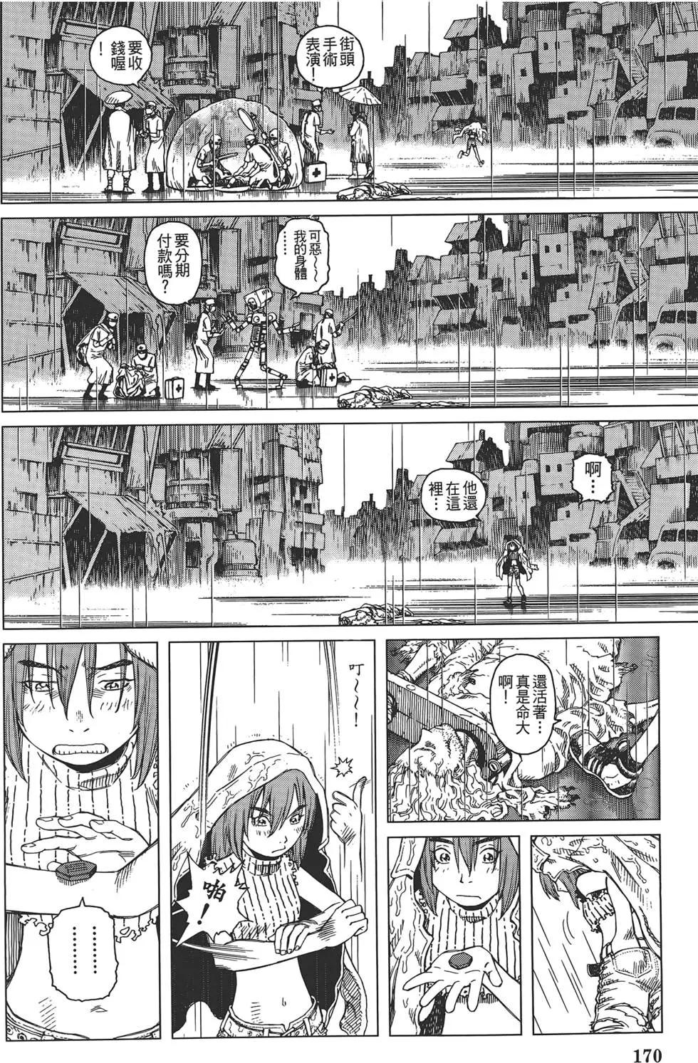 第02卷183