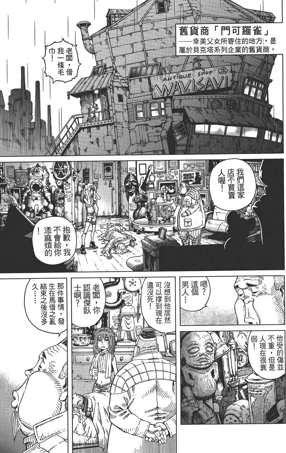 第02卷184