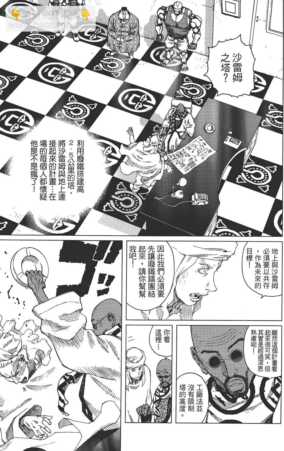 第02卷186