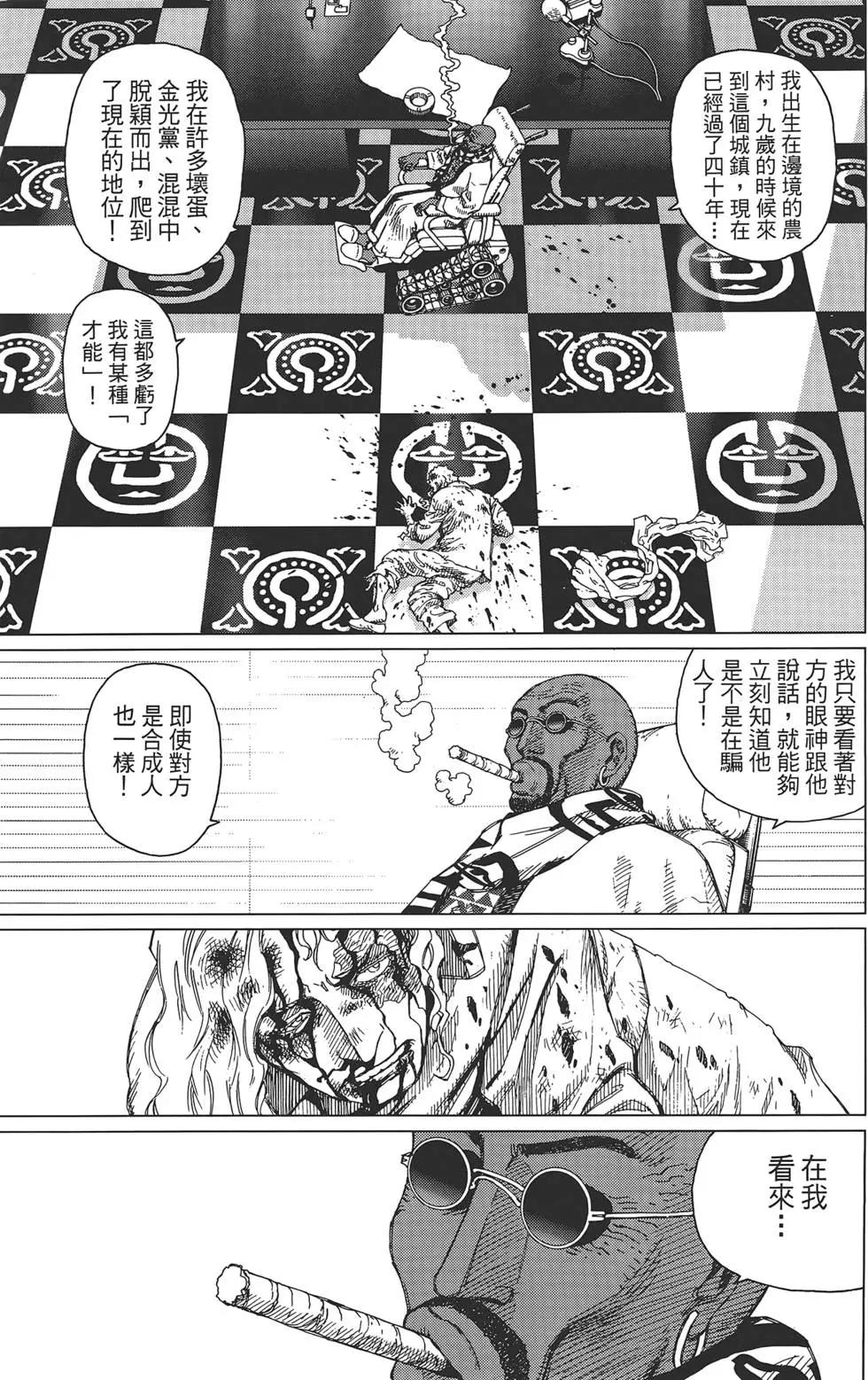 第02卷188