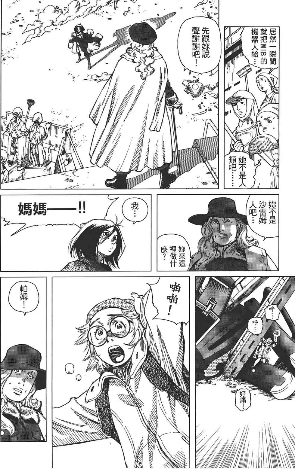 第02卷19