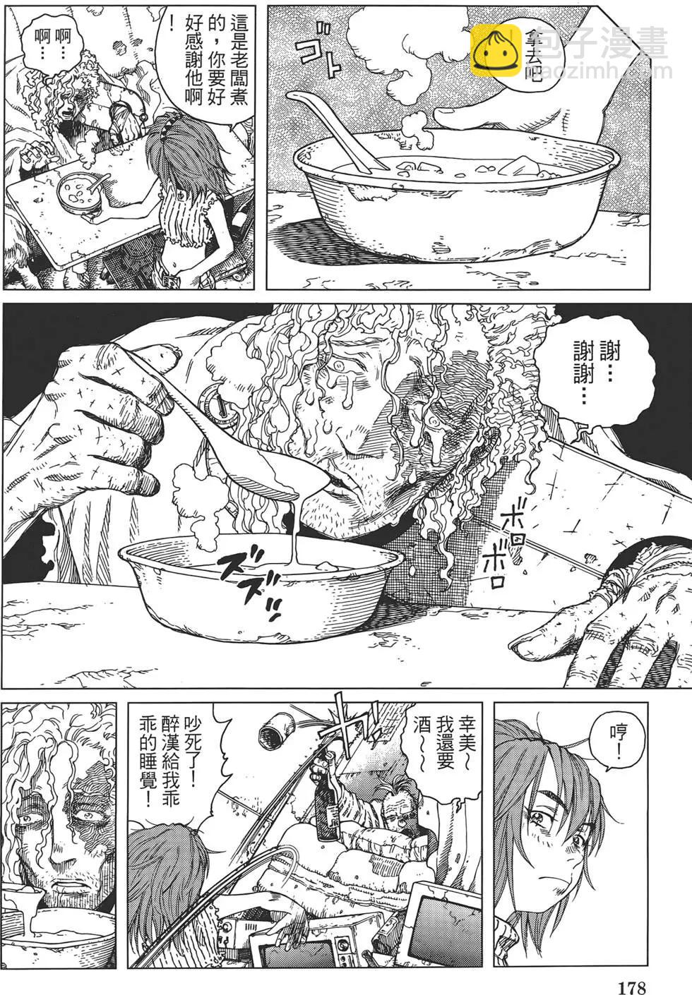 第02卷191