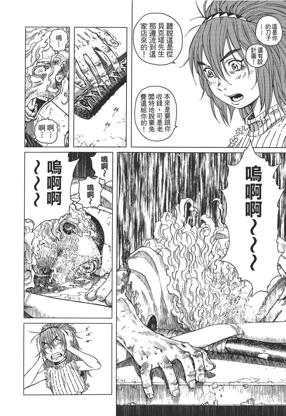 第02卷193