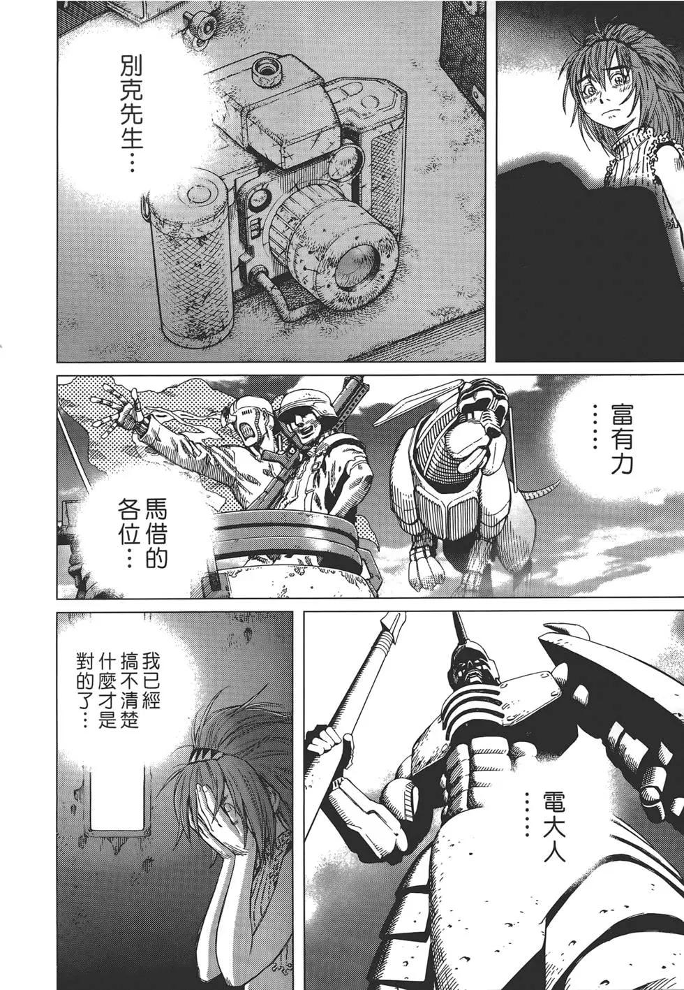 第02卷195