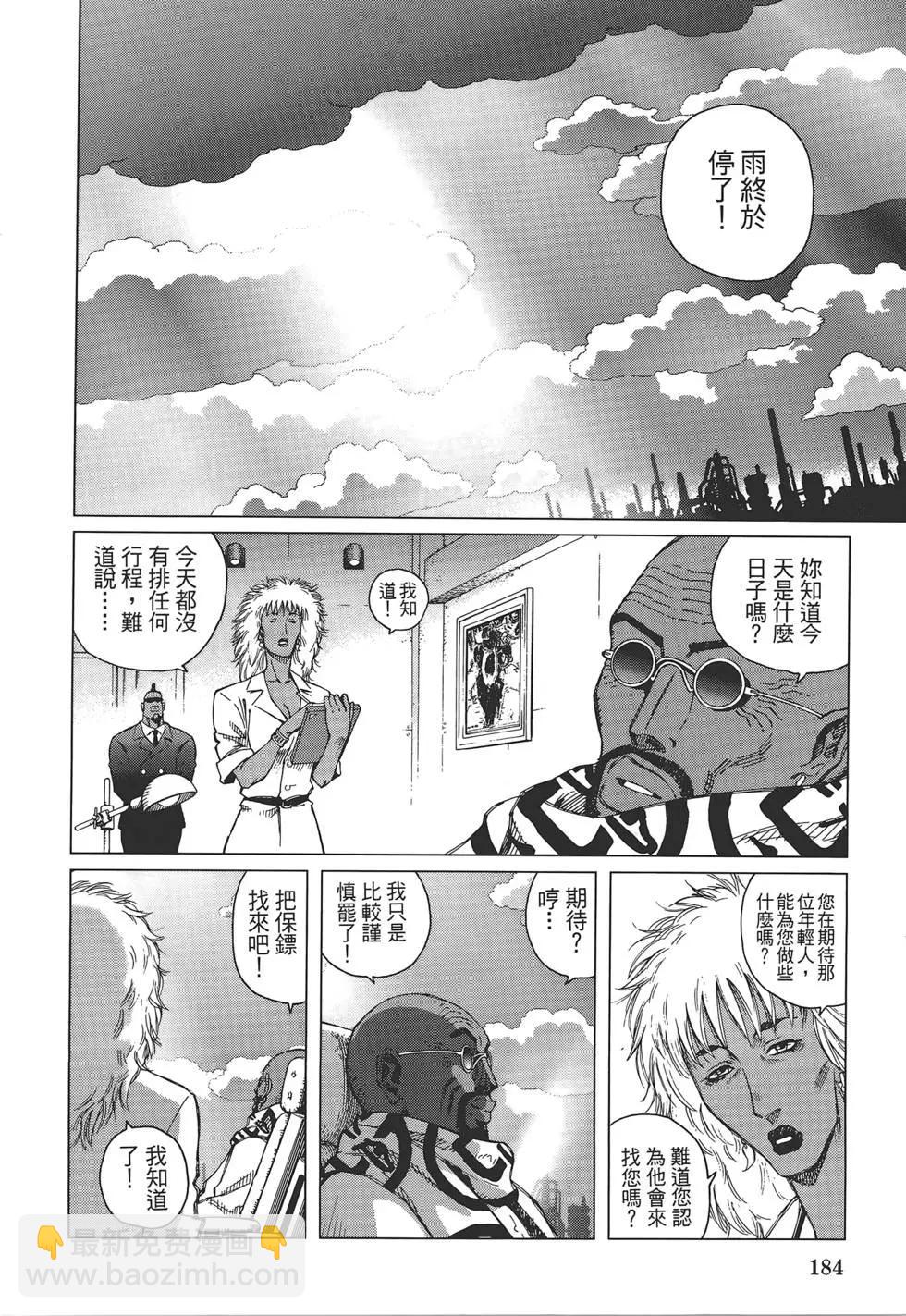 第02卷197