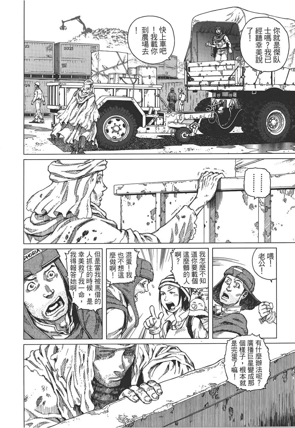 第02卷199