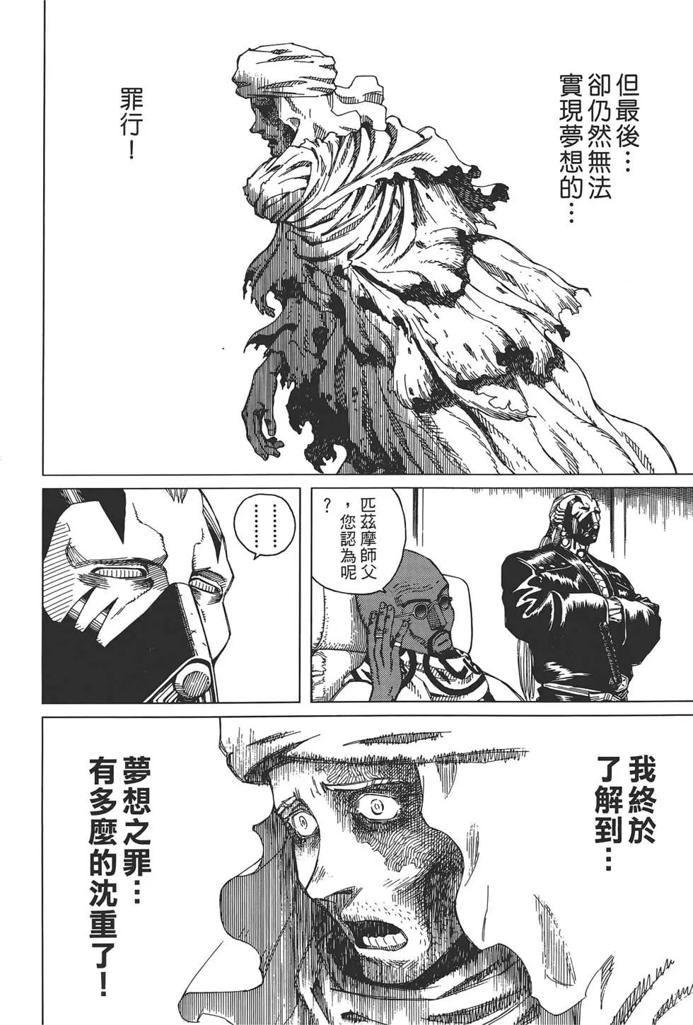 第02卷203