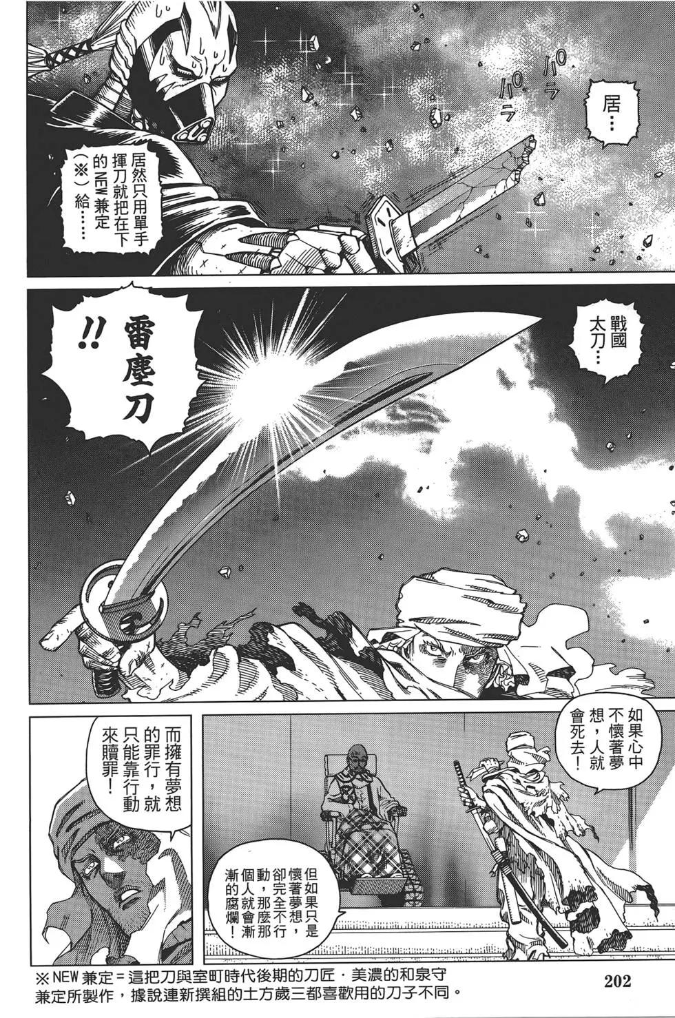 第02卷219