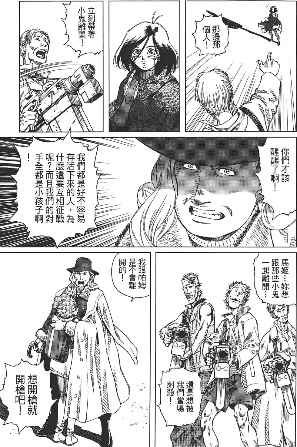 第02卷22