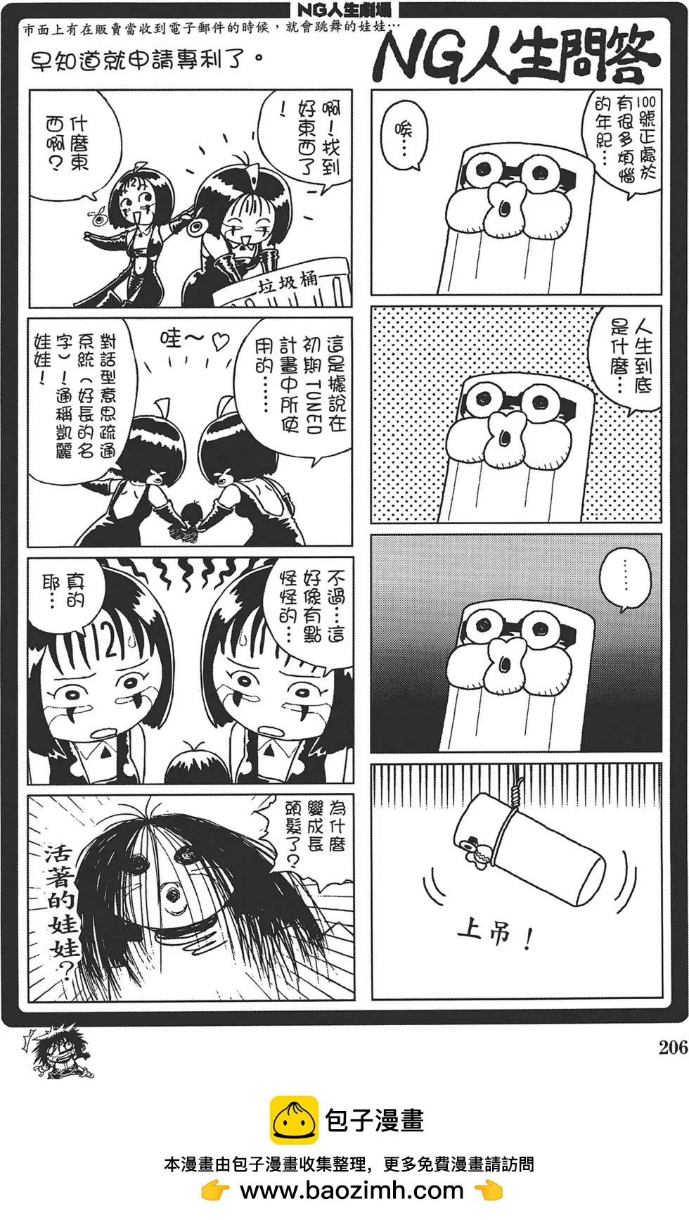 第02卷223