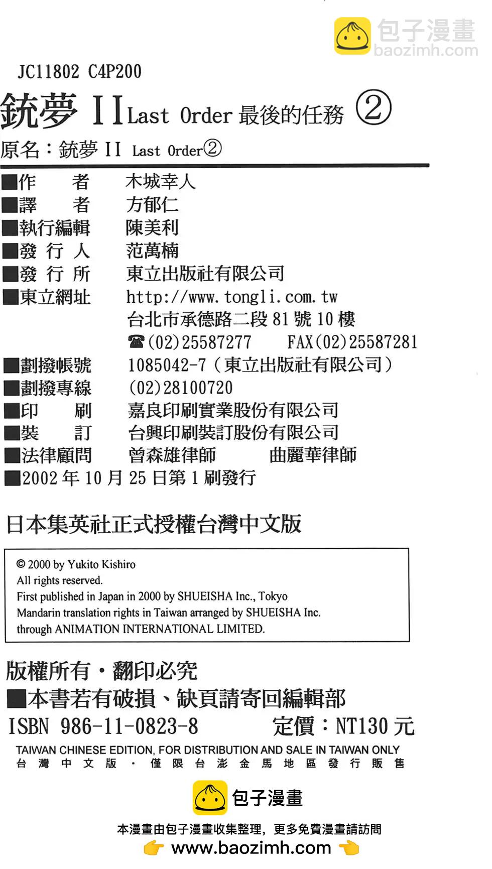 第02卷224