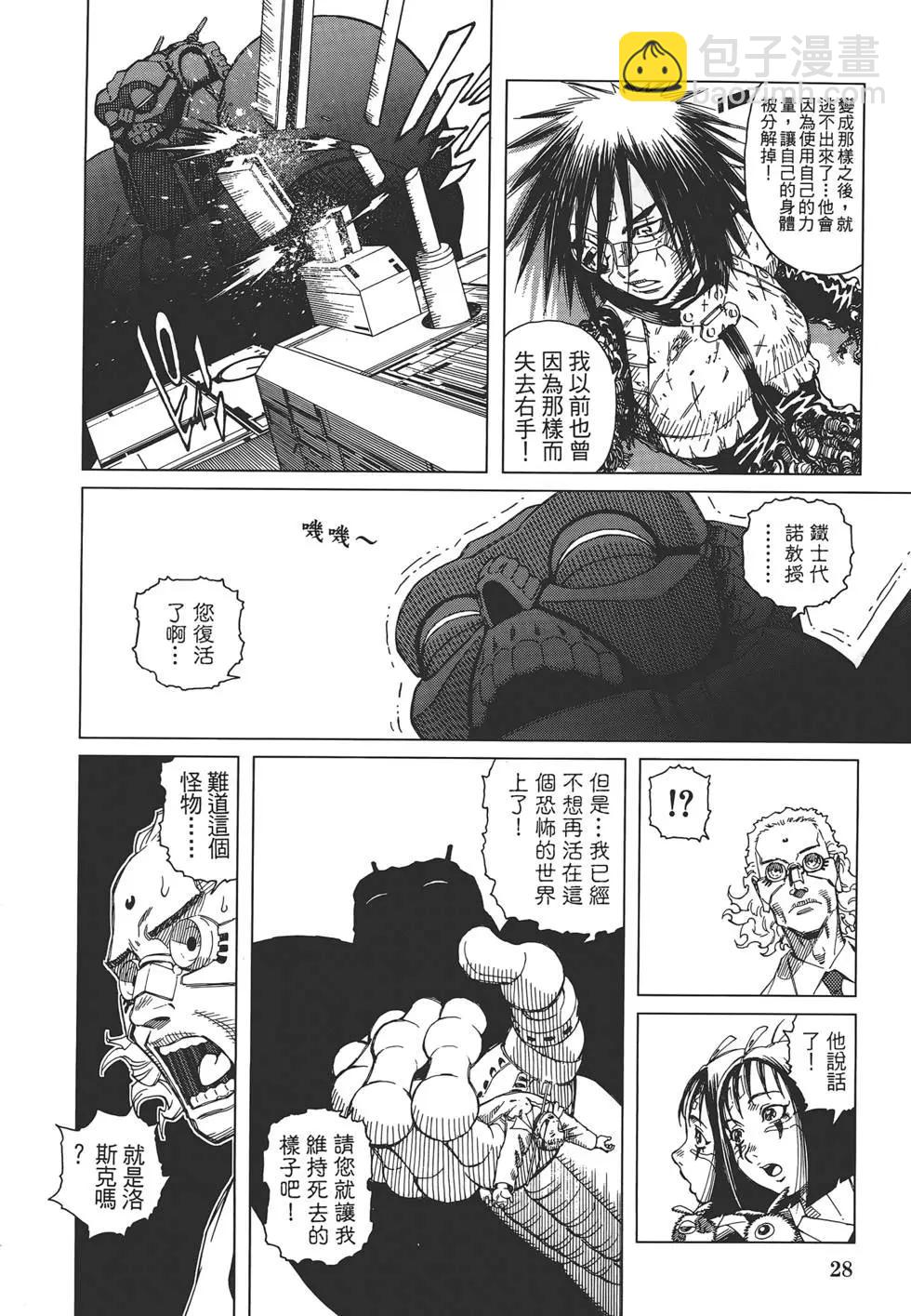 第02卷29