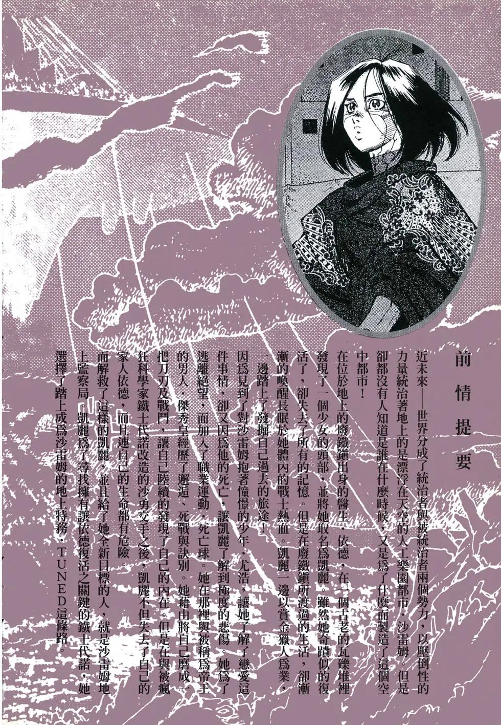 第02卷3