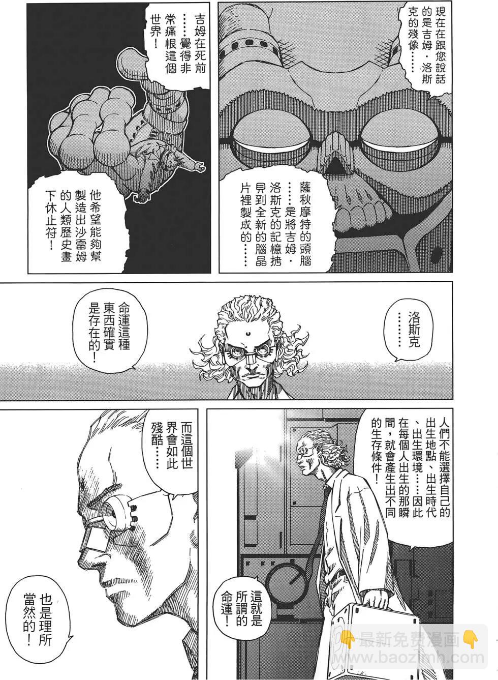 第02卷30