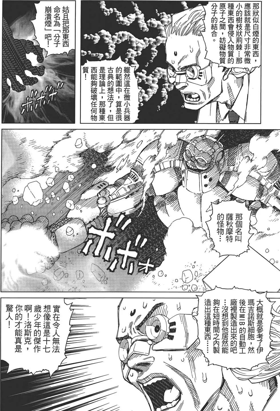 第02卷35