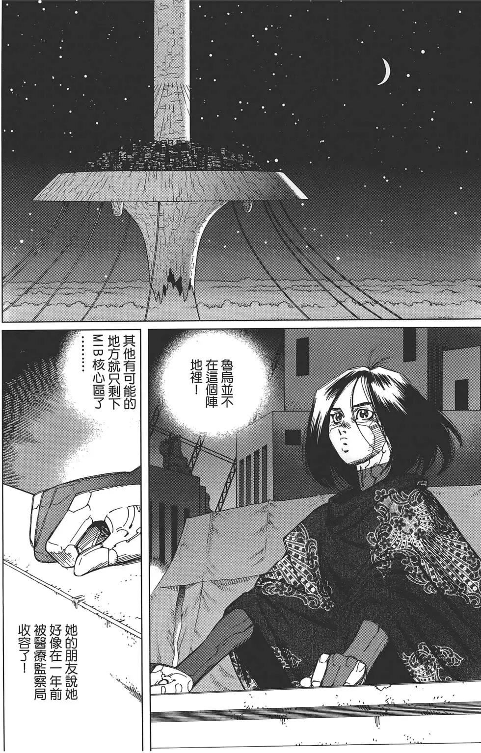 第02卷39
