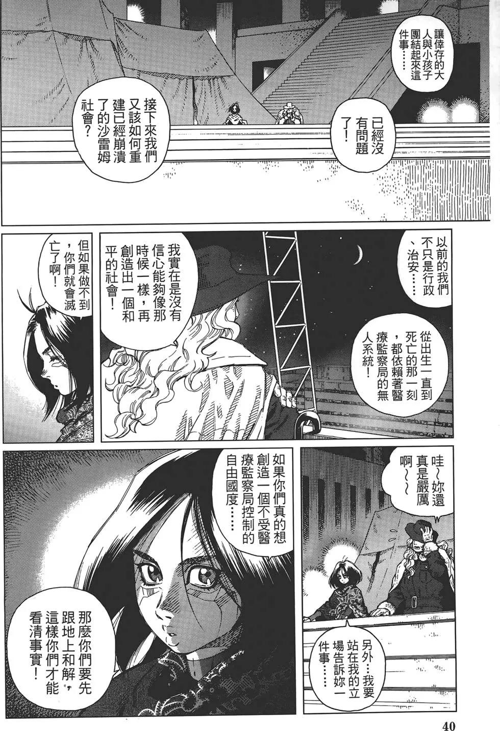 第02卷41