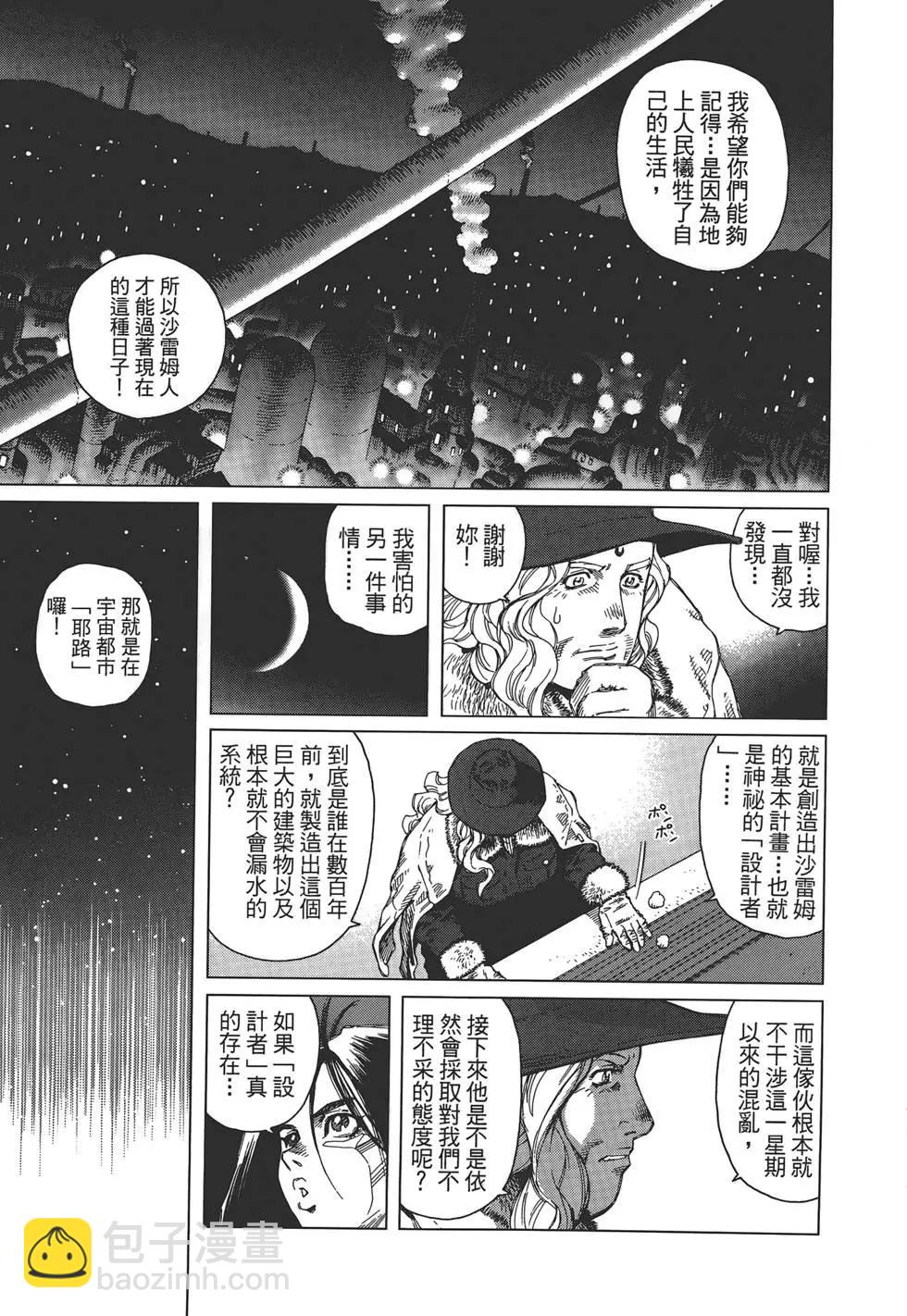 第02卷42