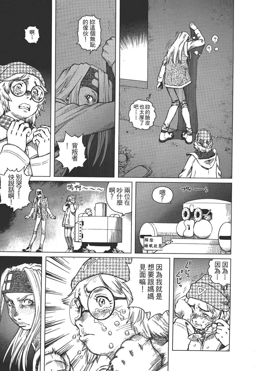 第02卷44