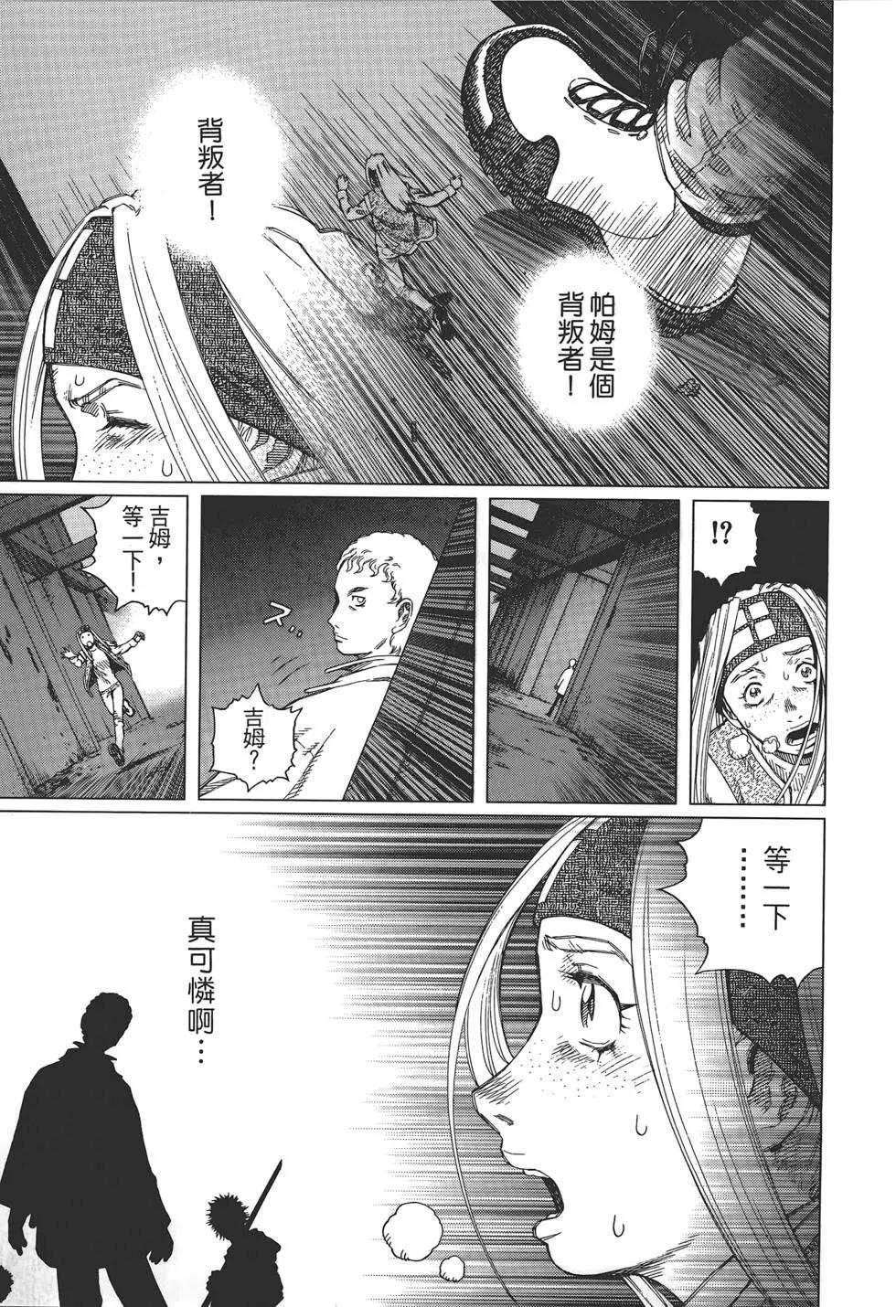 第02卷46