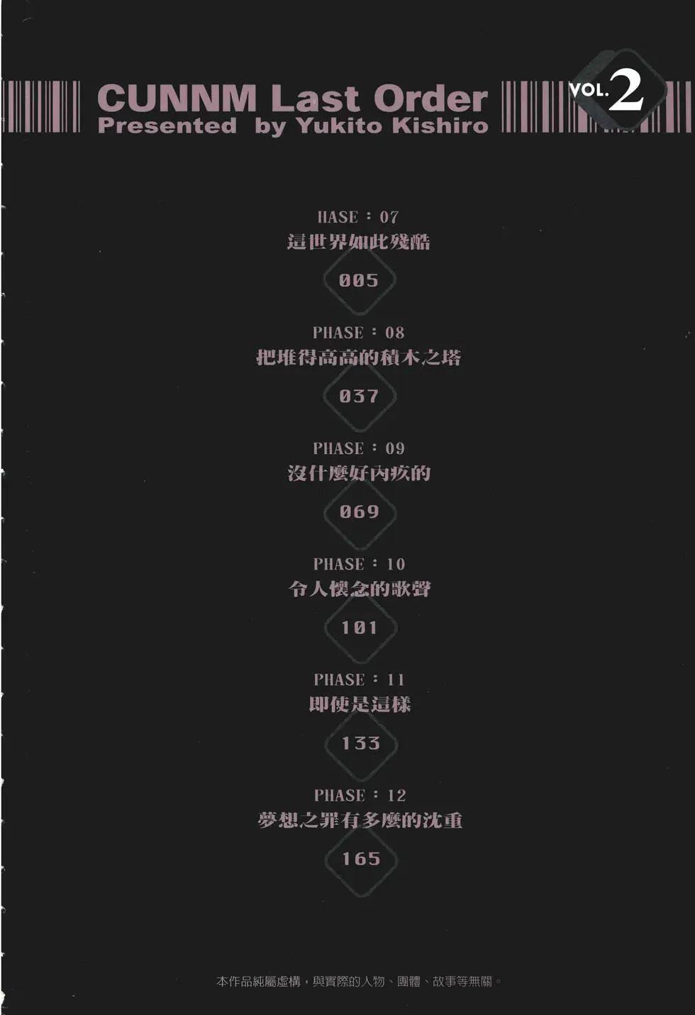 第02卷5