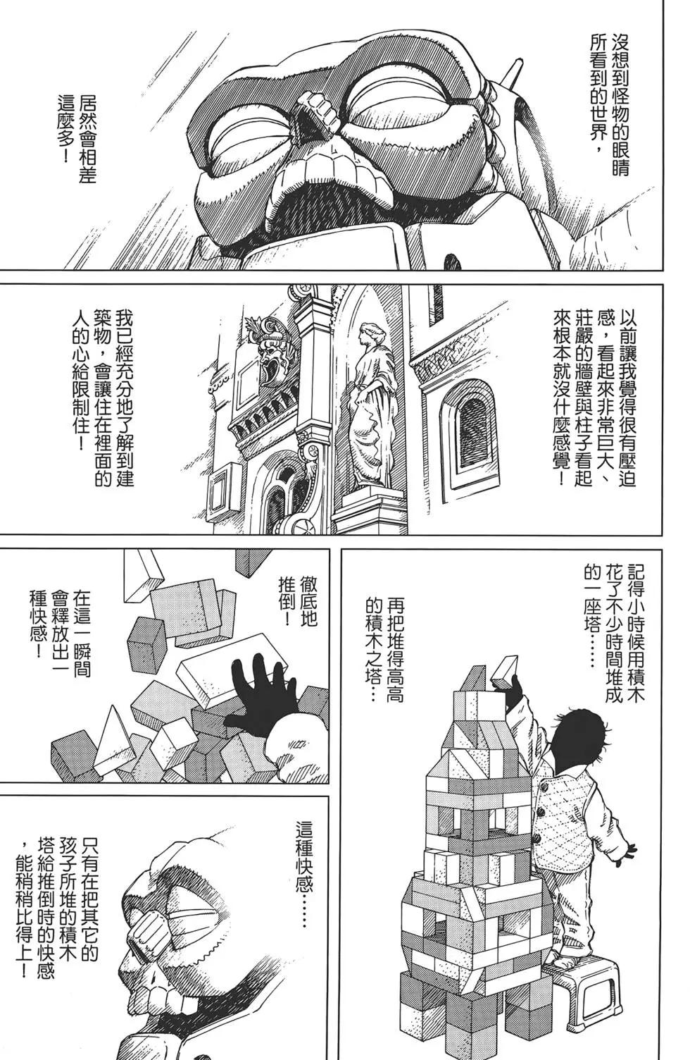 第02卷58