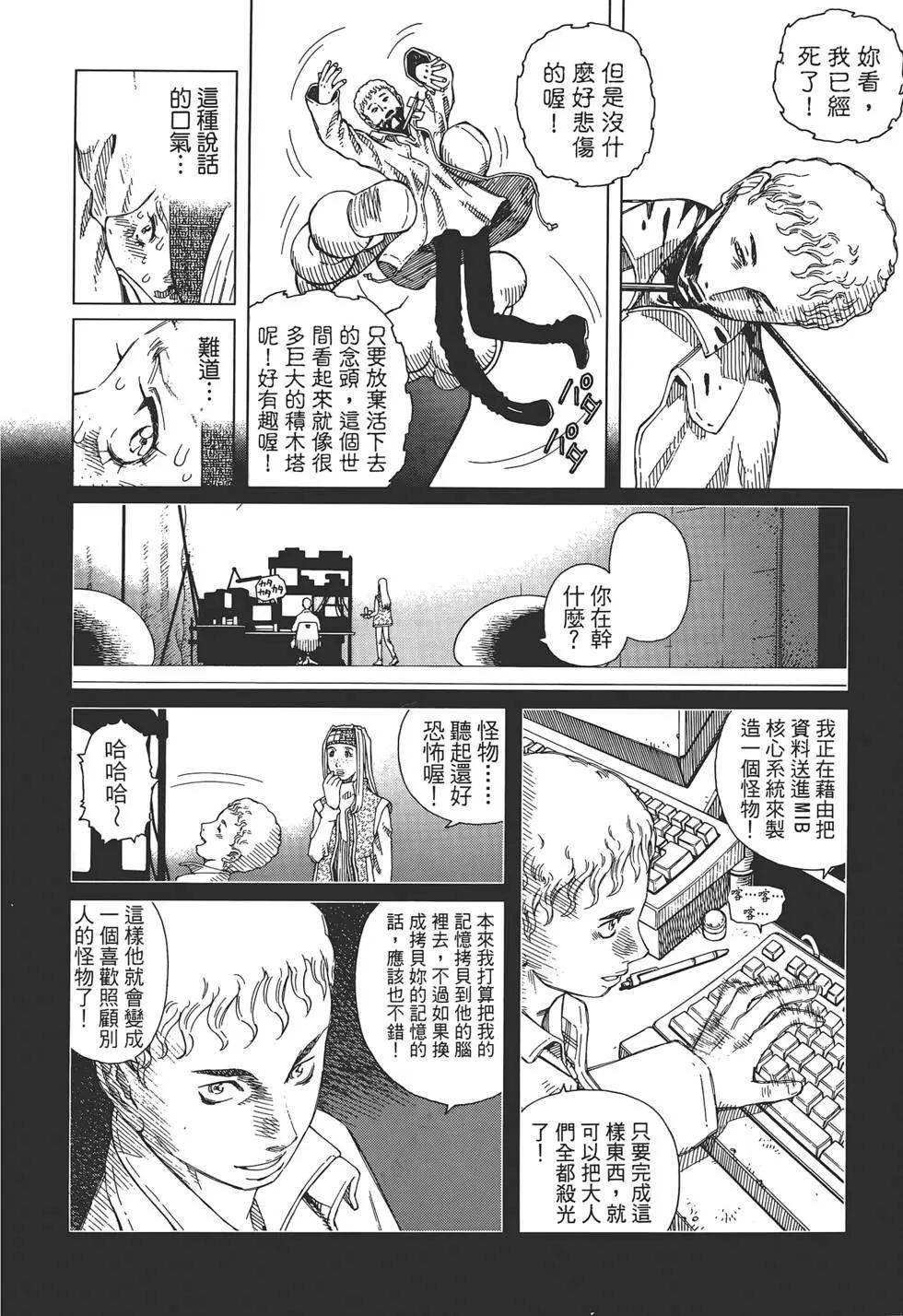 第02卷65