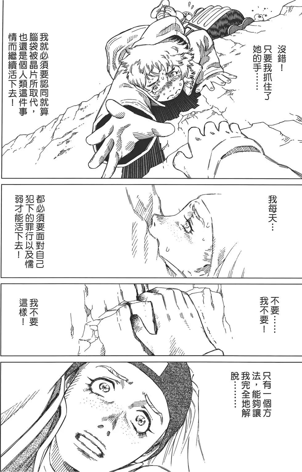 第02卷67