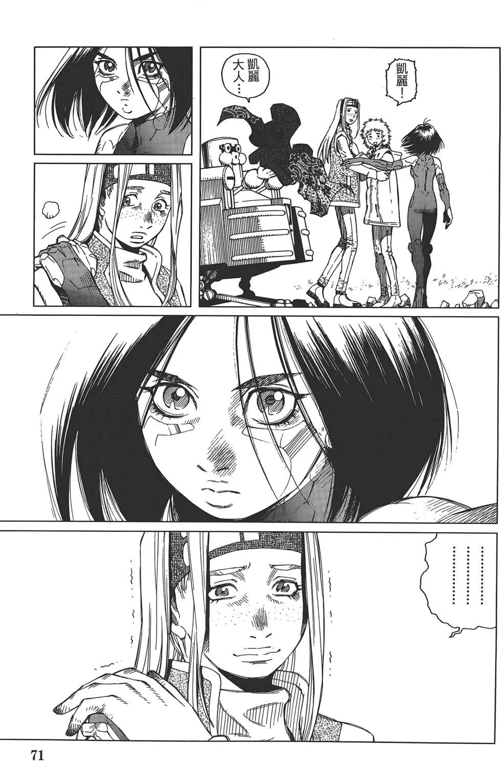 第02卷76