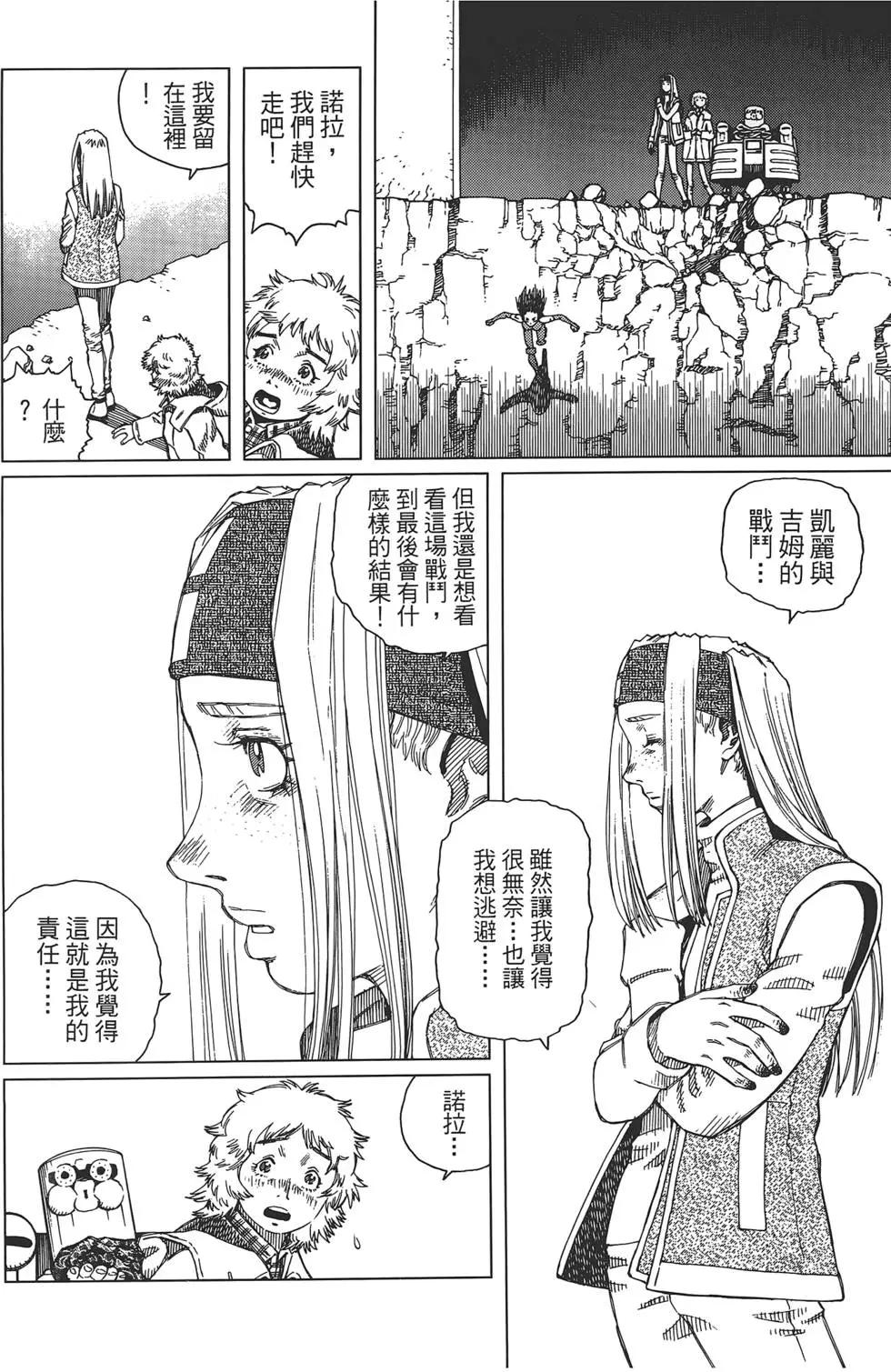 第02卷77