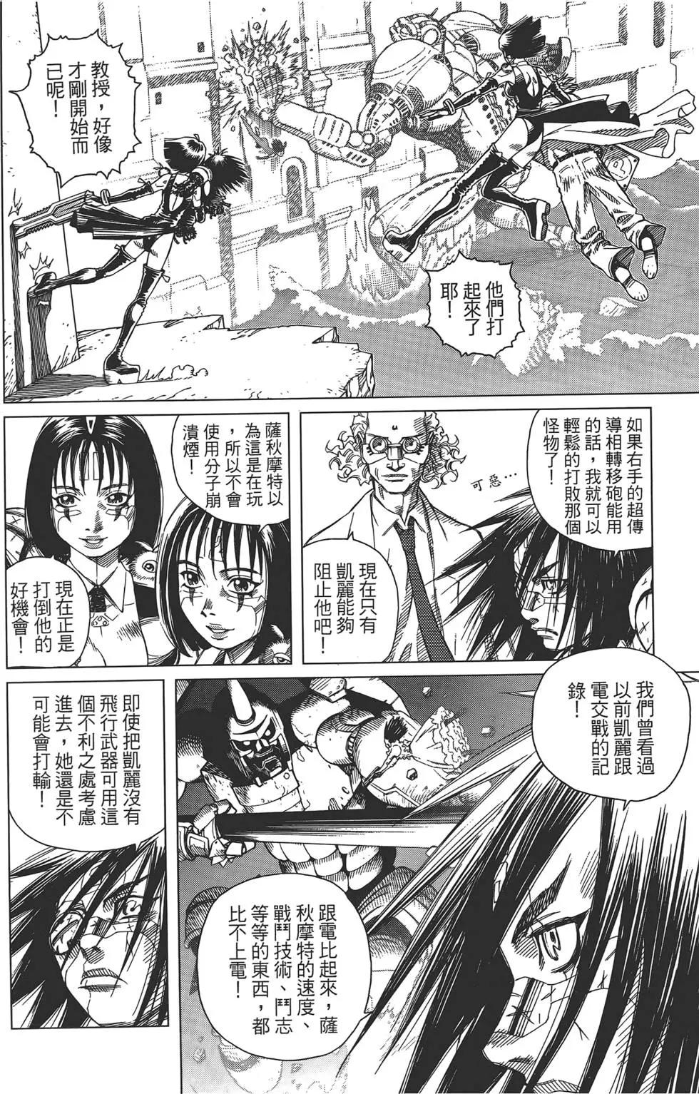 第02卷79