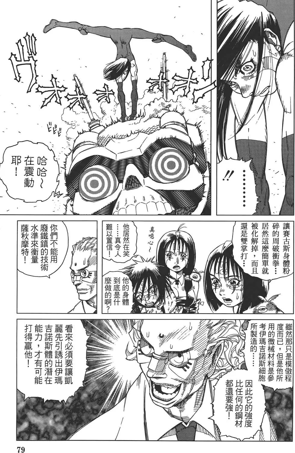 第02卷84