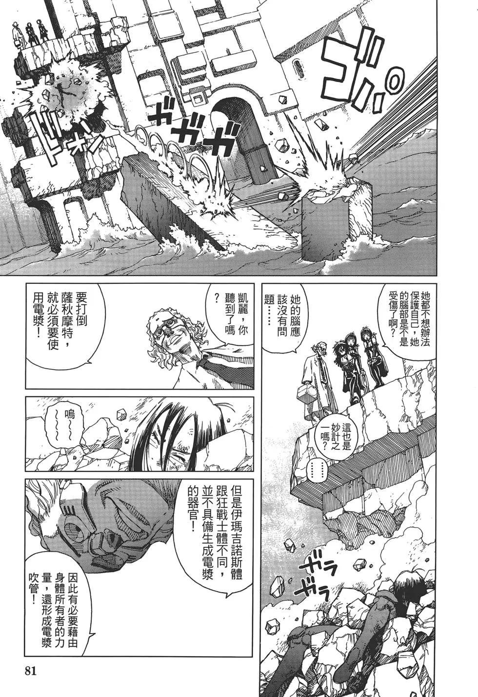 第02卷86