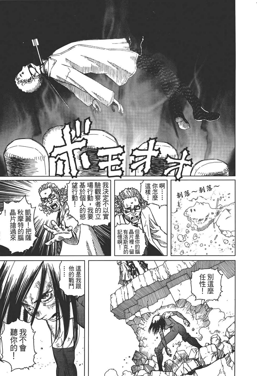 第02卷88