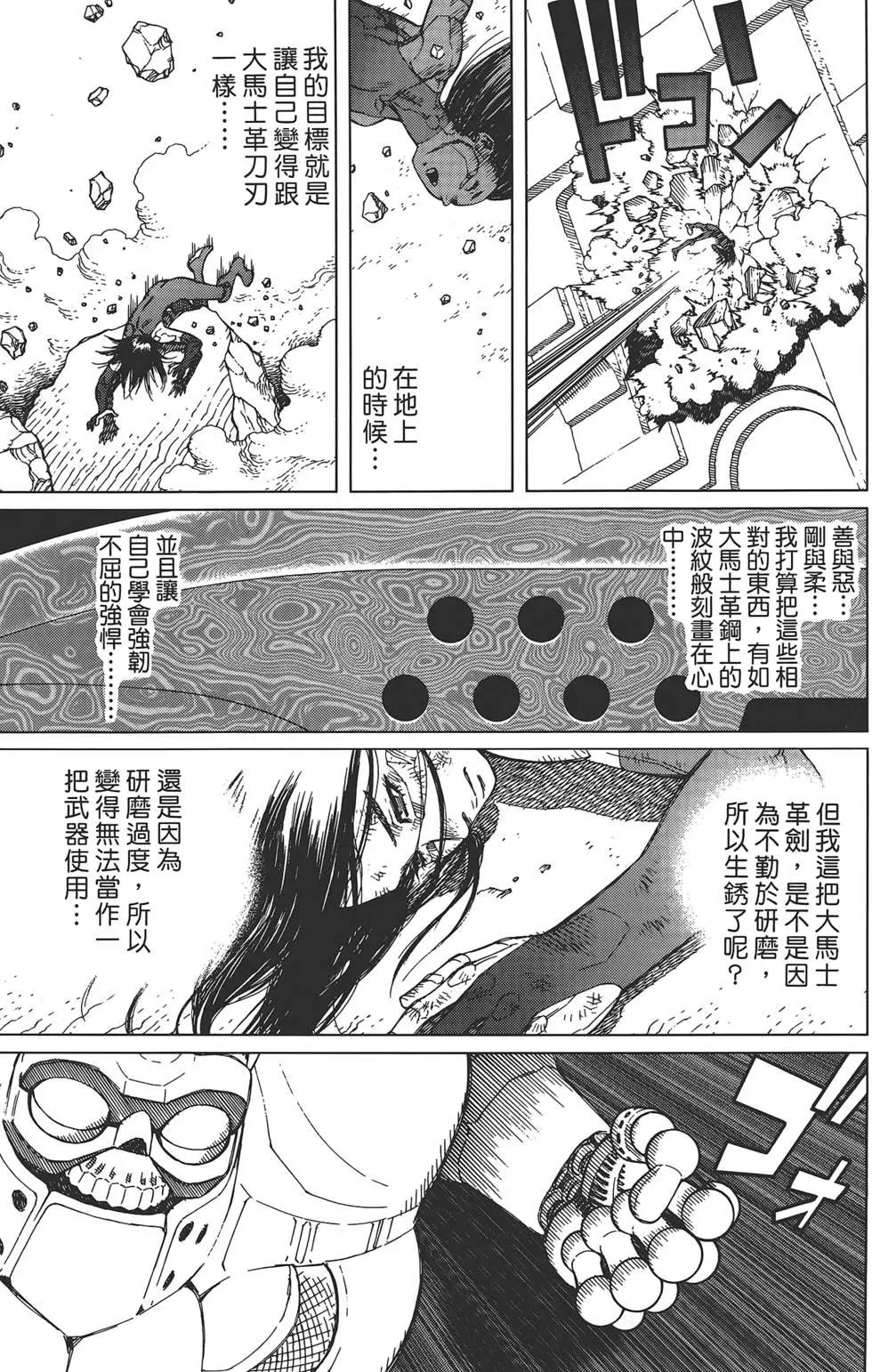 第02卷90